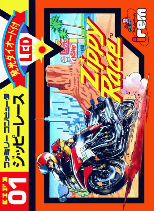 Zippy Race (Japan)